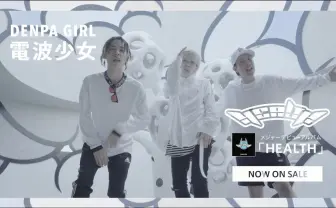 電波少女「A BONE feat. Jinmenusagi ＆ NIHA-C」MV公開　盟友3人の共演