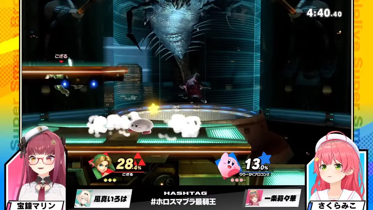 （『スマブラSP』の基本操作である）ステージ復帰をしただけでさくらみこさんに賞賛される風真いろはさん