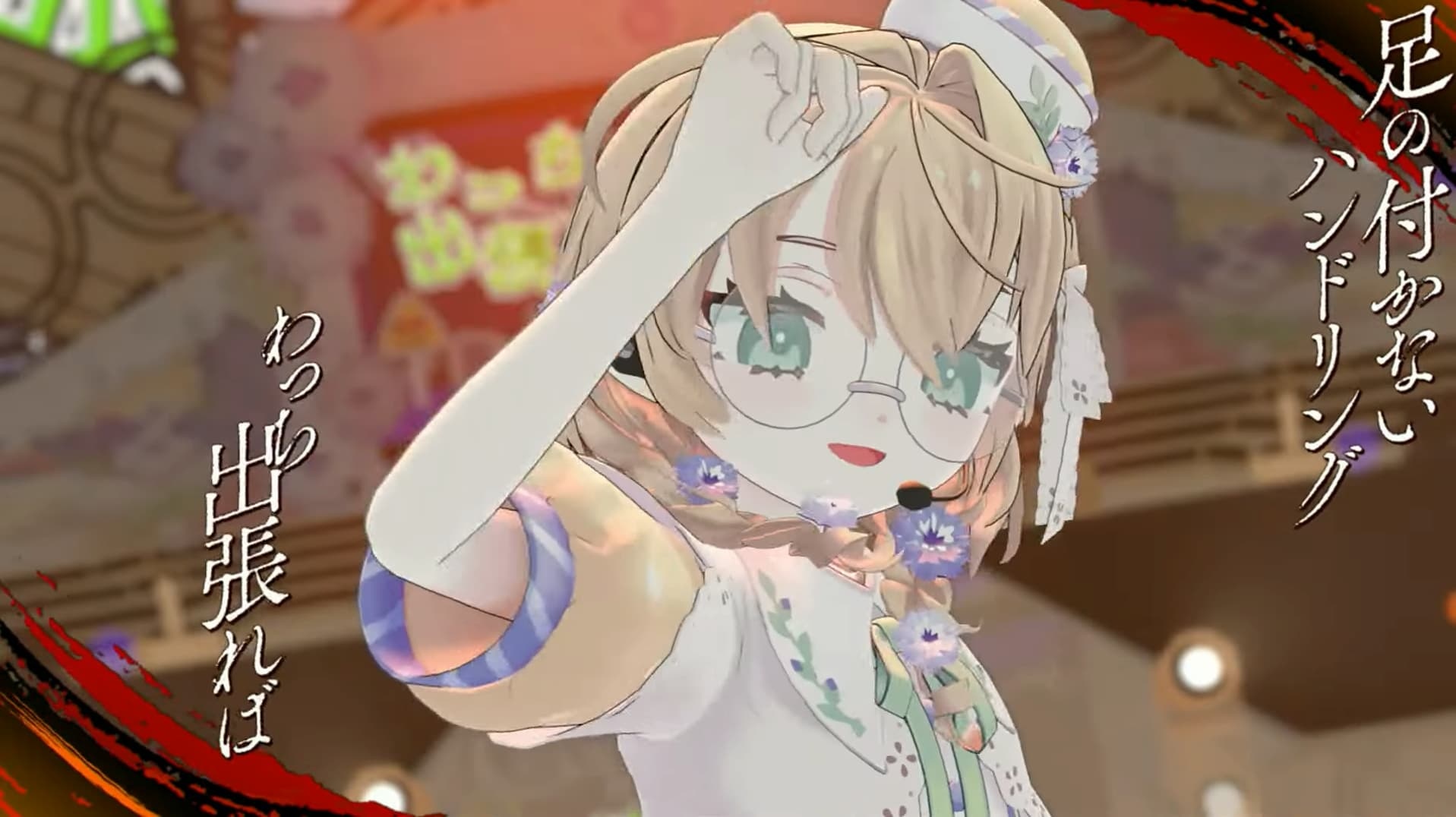 にじさんじ矢車りね、3Dお披露目で初オリジナル曲発表 FAKE TYPE.が