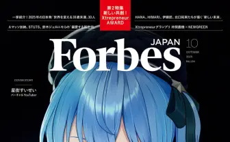 星街すいせい、ビジネス誌『Forbes』の「世界を変える30歳未満」に選出