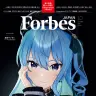 「Forbes JAPAN 30 UNDER 30」に選ばれた星街すいせいさん