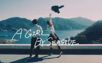 花澤香菜も手がけるJD映画監督の新MV　青春をともにした若き才能の共作