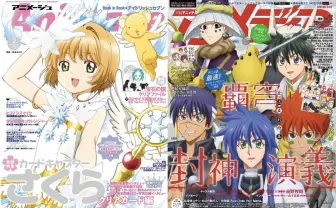 エンドレスエイト、封神演義……トレンドに懐古ワード頻出で時空が歪む