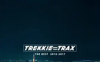 5周年迎えたTREKKIE TRAX 最新ベスト&最大規模の主催パーティも