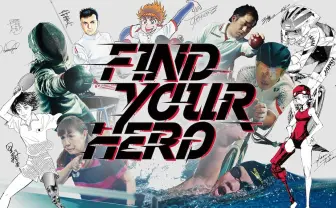 渡辺航、武井宏之ら参加　パラアスリート×人気漫画家「FIND YOUR HERO」
