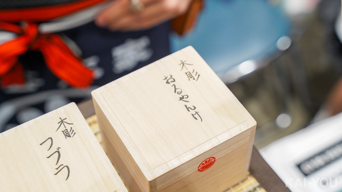 「おるやんけ」外箱