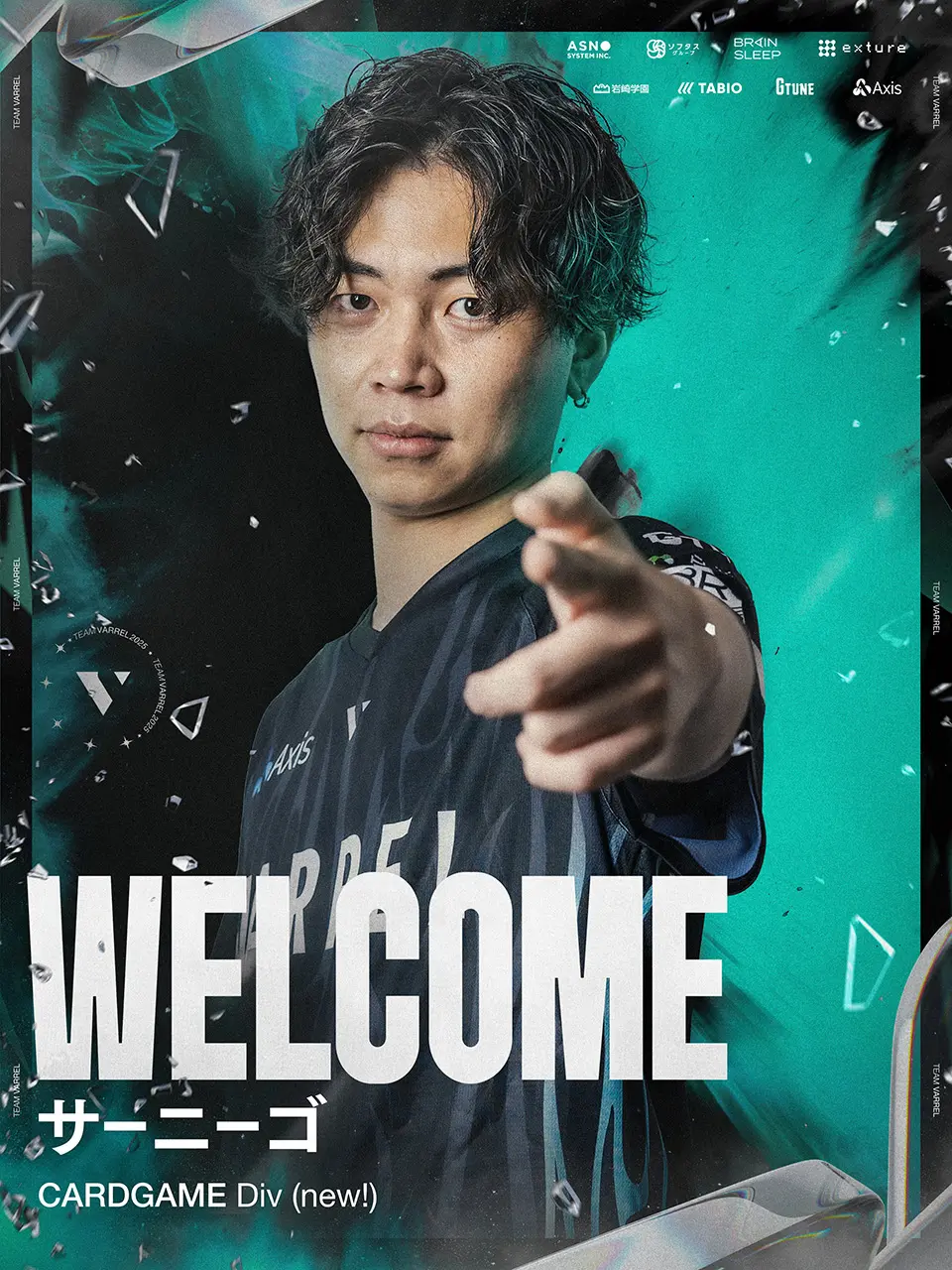 『ポケカ』プロ選手 サーニーゴ、e-Sportsチーム「DONUTS VARREL」に加入