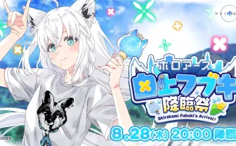 C106で販売予定の『hololive OFFICIAL CARD GAME』のスタート