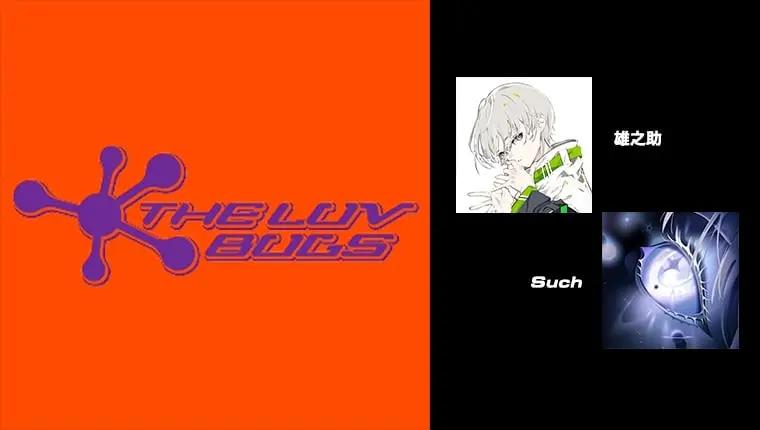 雄之助×Suchが紡ぐ“新世代ユーロビート” THE LUV BUGS「win in the end」MV公開
