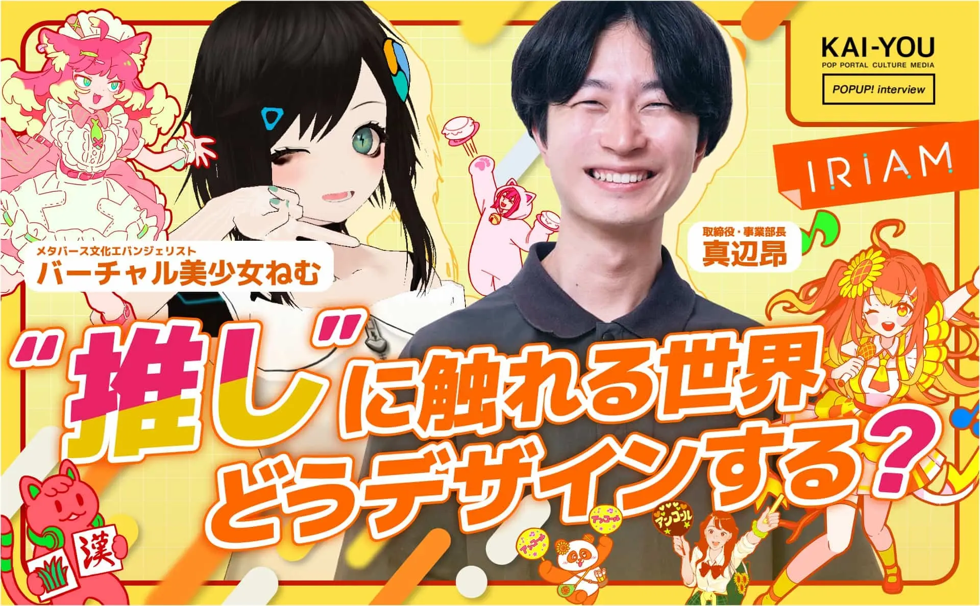 マジック：ザ・ギャザリング』FFコラボカード《迷える黒魔道士