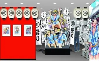 『こち亀』連載40周年記念展　両さんたちの活躍や名場面を立体展示