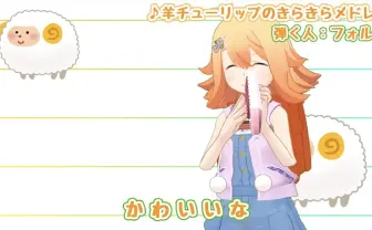 登録数3000人以下の新人VTuber6選! まだ古参ぶれる😤