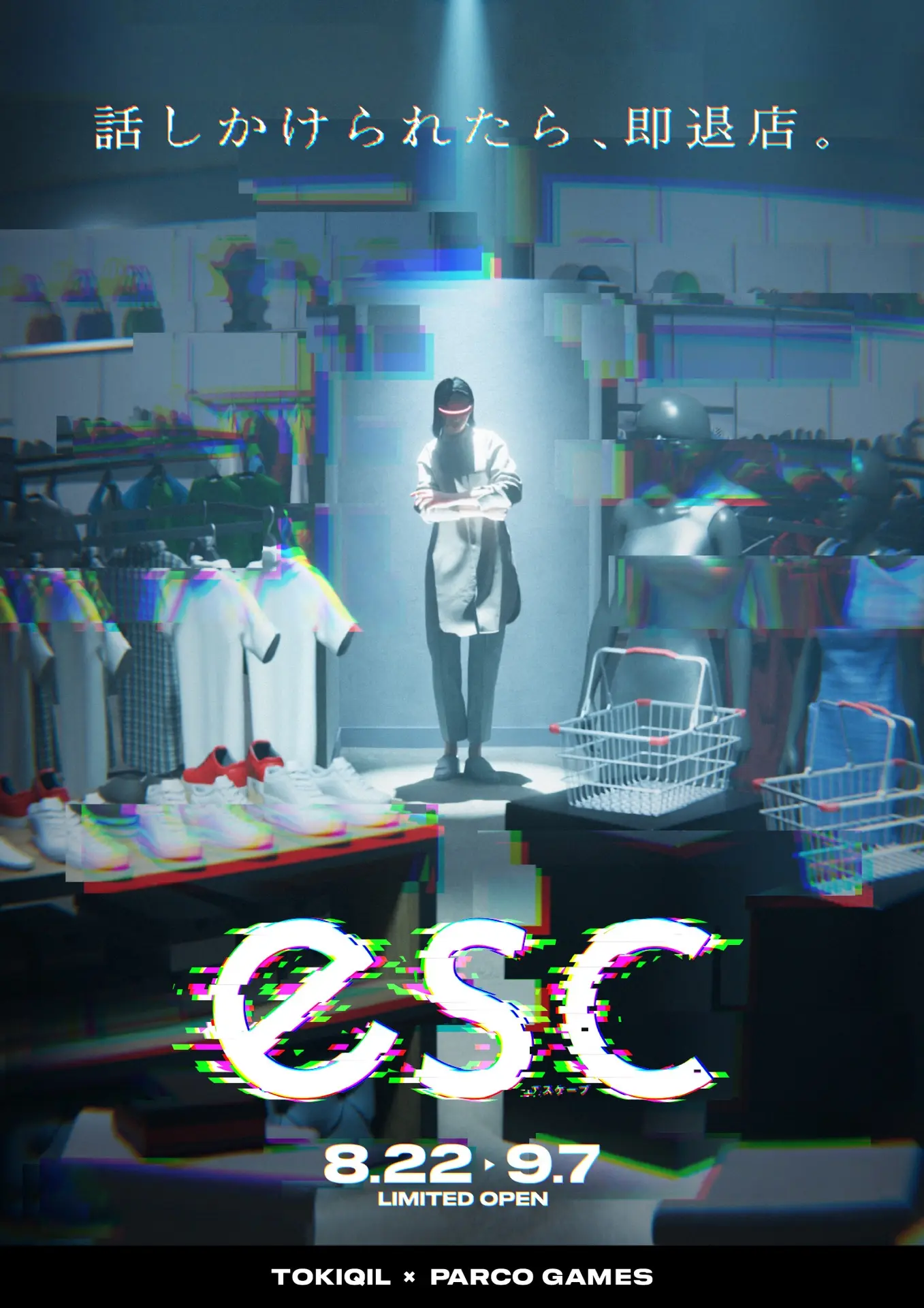 店員に見つかったら即退店！ アトラクション型アパレル店「esc」池袋PARCOにオープン