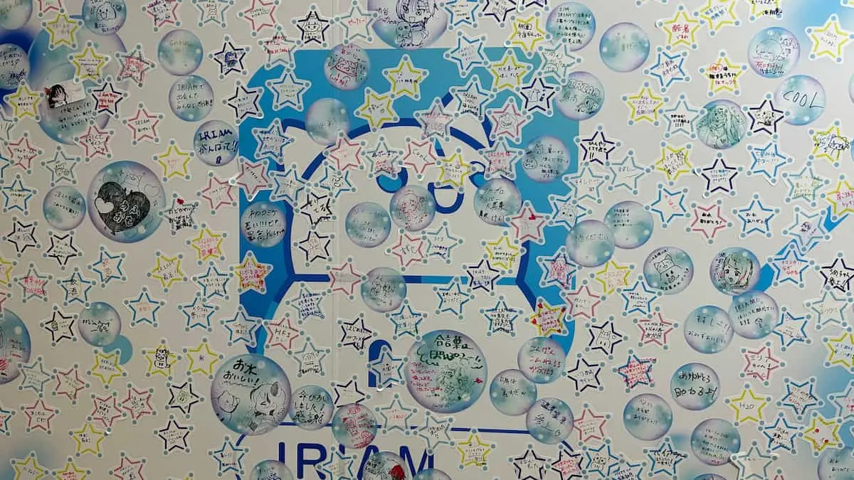 コミックマーケットの会場でユーザーから寄せられたメッセージ