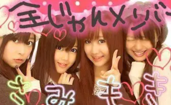 指原莉乃、AKB加入10周年! 5期メンのプリクラがかわいい