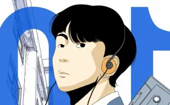 【無料試し読み】いじめ、勉強の強制…日常に蔓延する暴力『ONE』第1話