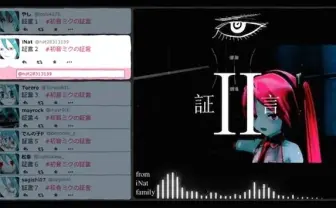 ドープすぎるぜ…! HIP HOPの名曲「証言」を7人のミクがマイクリレー