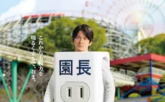 そこまでやるか…！  V6岡田准一の延長コード姿がぶっ飛んでると話題