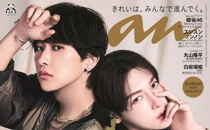 本多大夢×浜川路己のROIROM『anan』表紙に抜擢 「タイプロ」の象徴的存在