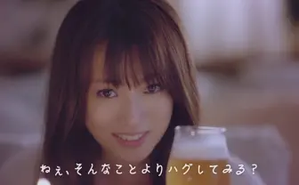 深キョンの「そんなことよりハグしてみる?」がやばい。やばい…