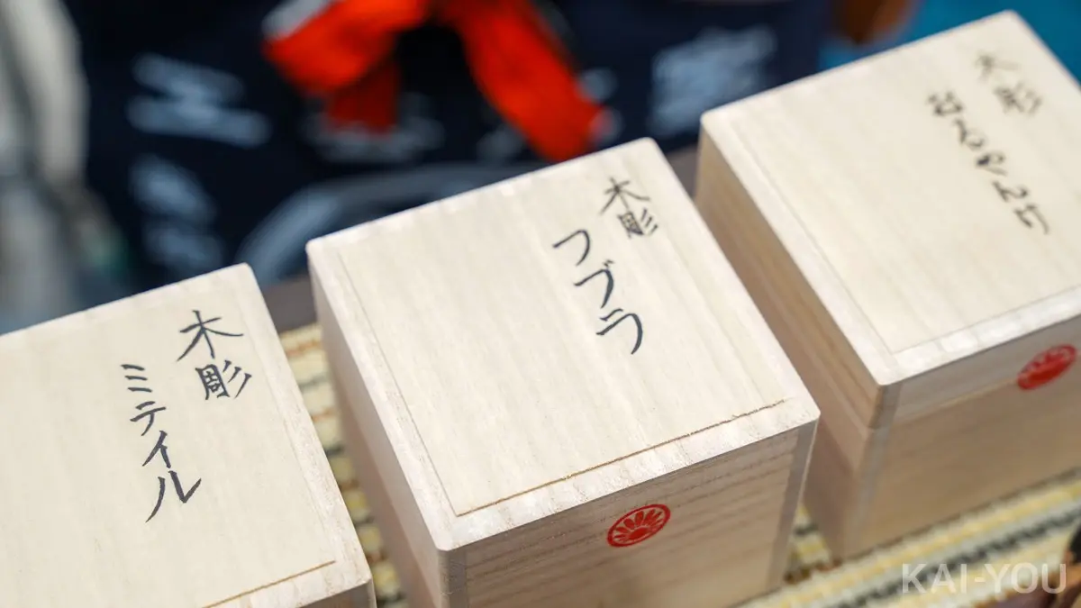 特製の木箱も付属
