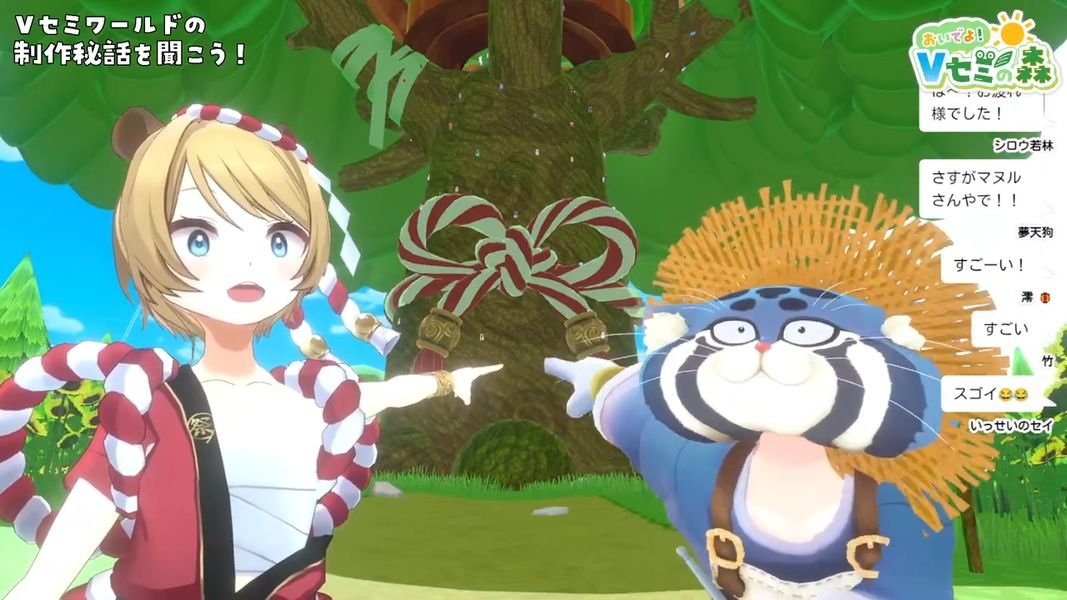 「VTuber105名による蝉の鳴きマネ」が響き渡るVRChatワールドが狂気的