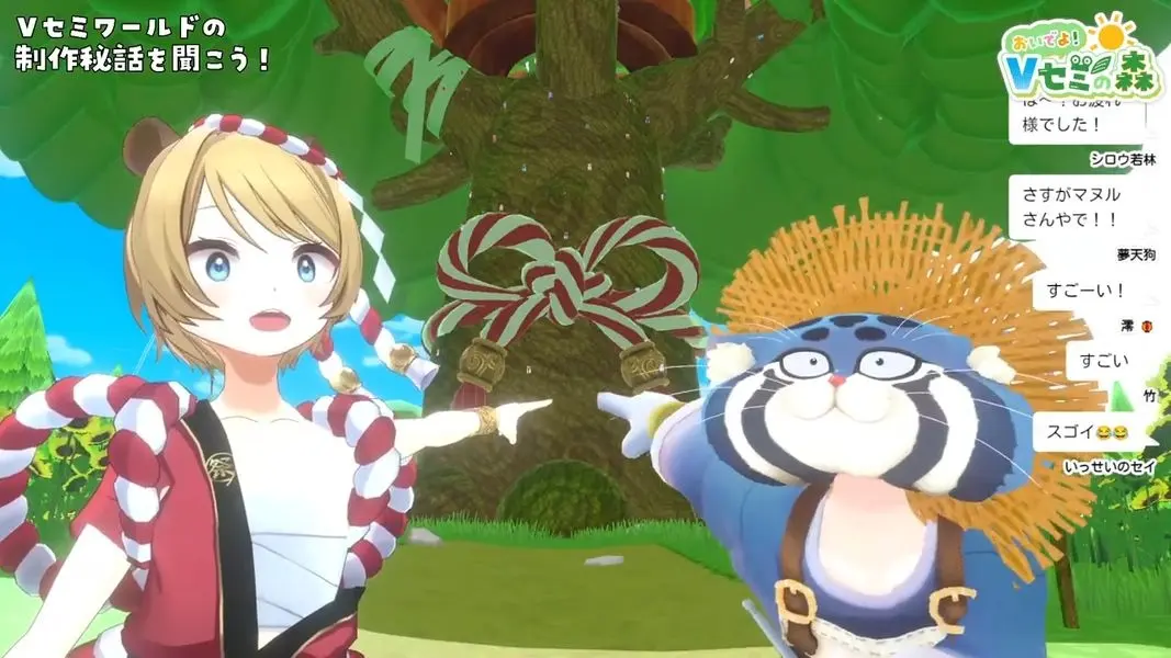 「VTuber105名による蝉の鳴きマネ」が響き渡るVRChatワールドが狂気的