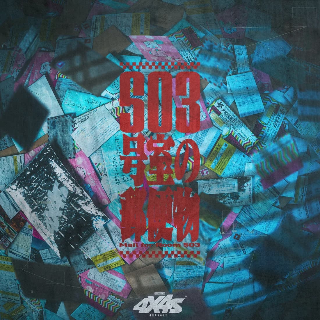 発売1日で完売した話題のホラゲ、『近畿地方のある場所について』と同じ世界観だと明らかに