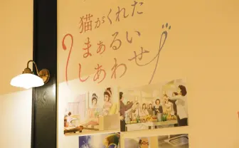 丸井初のオリジナルアニメに反響! コラボカフェ記念でプロデューサーにインタビュー