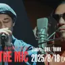 NHKスペシャル「戦火の時代(いま)に紡ぐ歌 PASS THE MIC」／画像はNHK公式サイトより