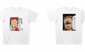 漫画『東京都北区赤羽』グッズが超豊富! スノボにデコレーションカー