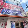 メロンブックス秋葉原2号店／写真はメロンブックス提供