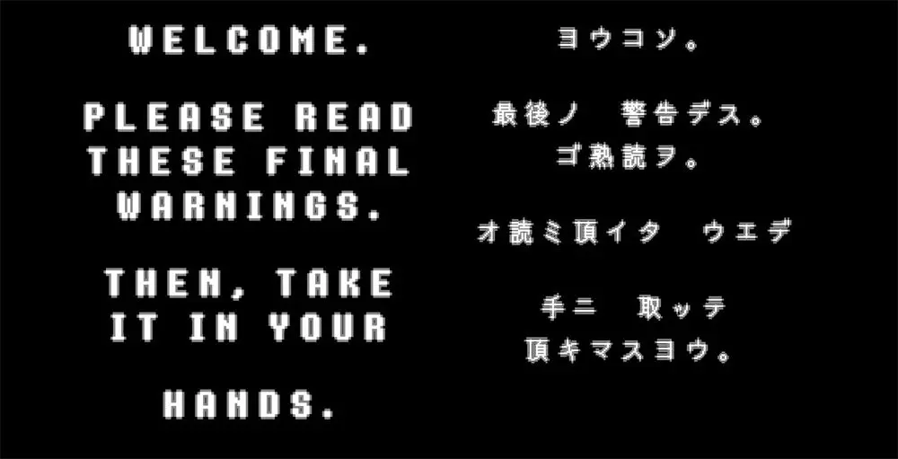 伝説のインディーゲーム『Undertale』続編発表か もこうも発狂
