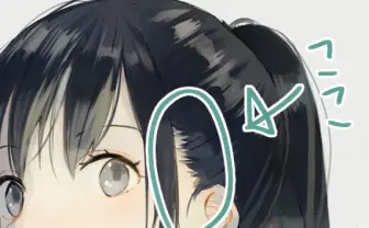 ポニーテールの絶対領域が発見される！ うなじの次はここだっ