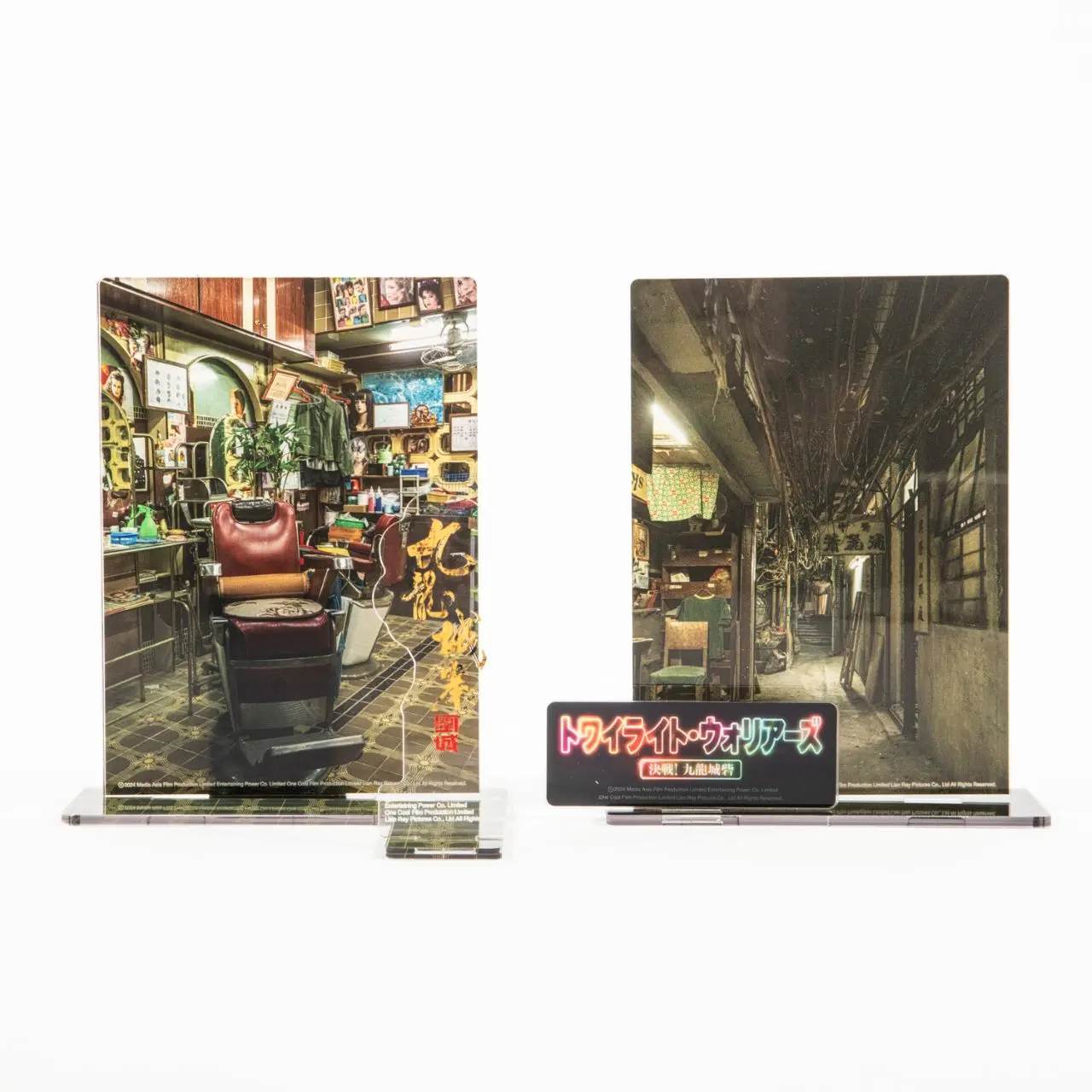 龍城髪廊＆九龍城砦 モデル ジオラマアクリルスタンド セット／4,950円（税込）