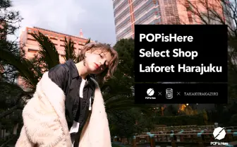 POPisHereがラフォーレ原宿に！ BBC、たかくらかずきの限定アイテムも