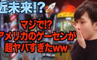 マホト早くも活動再開か? MEGWINのために一肌脱いだ師弟の絆