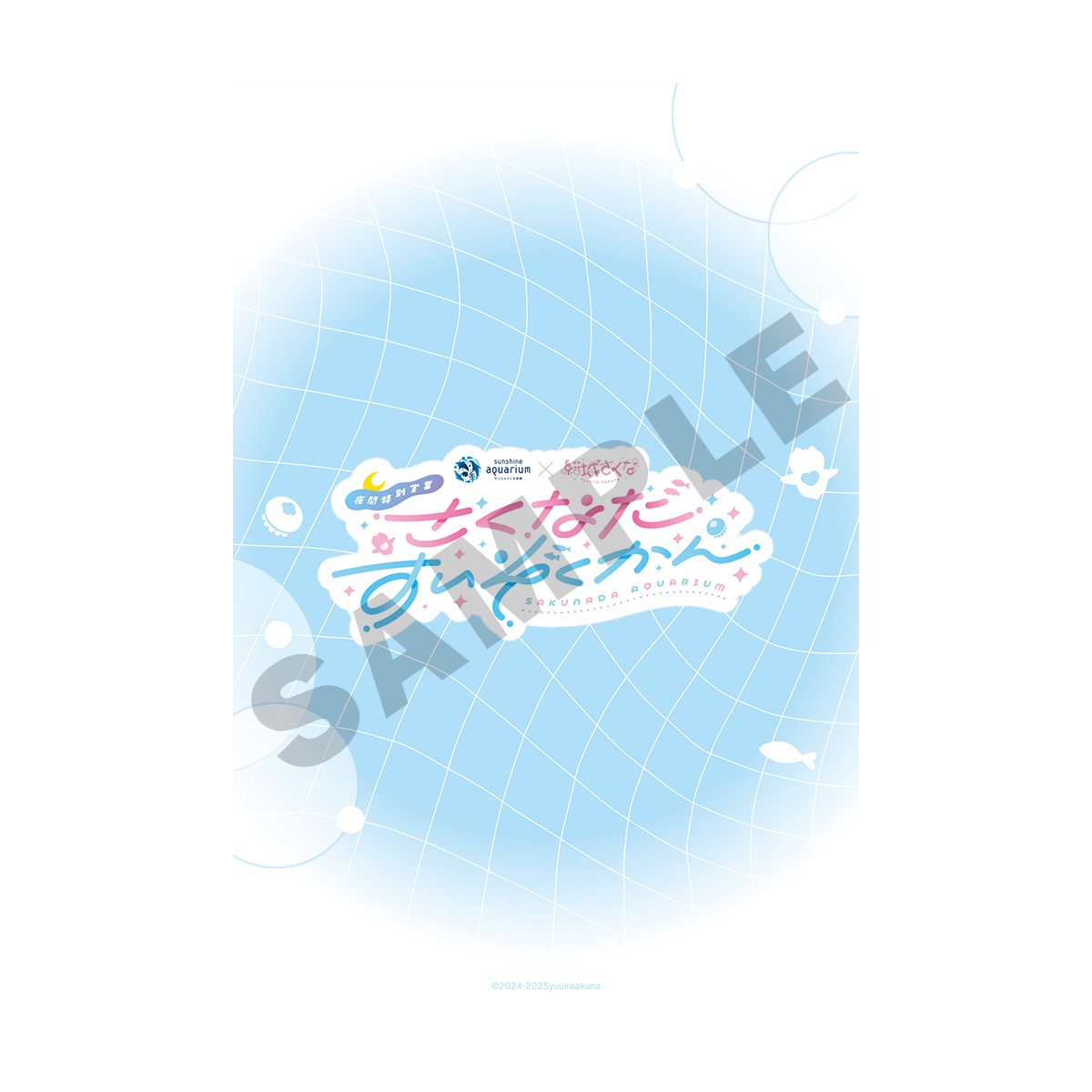 イラストカード裏面