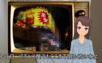 【VTuberまとめ】大阪の激安スーパー玉出終焉にバーチャル西成からも悲しみの声