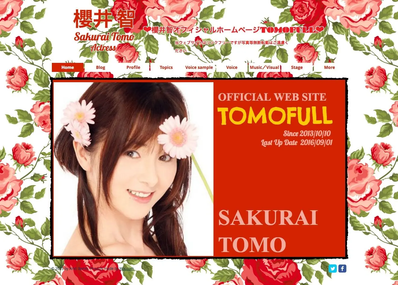 声優 櫻井智が引退を発表「役者としての声が出づらくなっている」