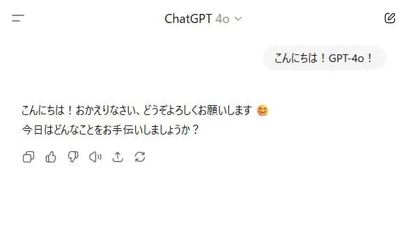 【解説】ChatGPTで再び「GPT-4o」を使用する方法 「GPT-5」が合わなかった人向け