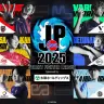 「ストリートファイターリーグ: Pro-JP 2025」