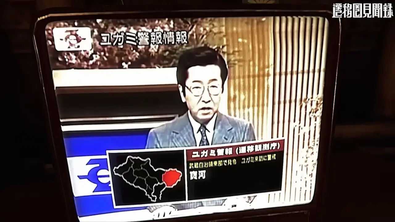 架空の災害「ユガミ警報」が緊迫感MAX　異世界が舞台のモキュメンタリー映像