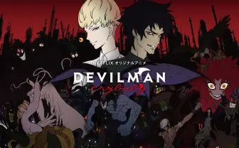 『DEVILMAN crybaby』でKEN THE 390や般若が初声優　アニメとラップが融合した作品に