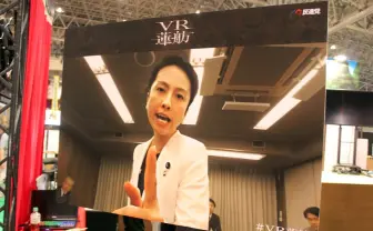 【超会議】VR蓮舫の破壊力に心が折れた件　そんなに詰めないで下さい…！