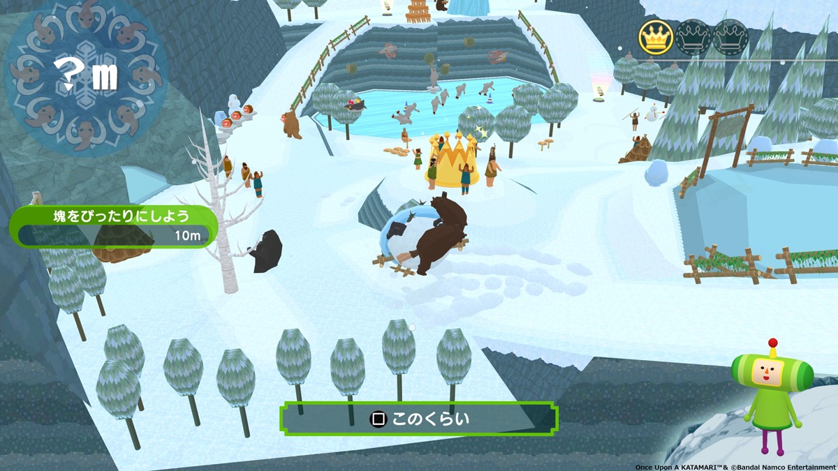 『ワンス・アポン・ア・塊魂』ゲーム画面[4]