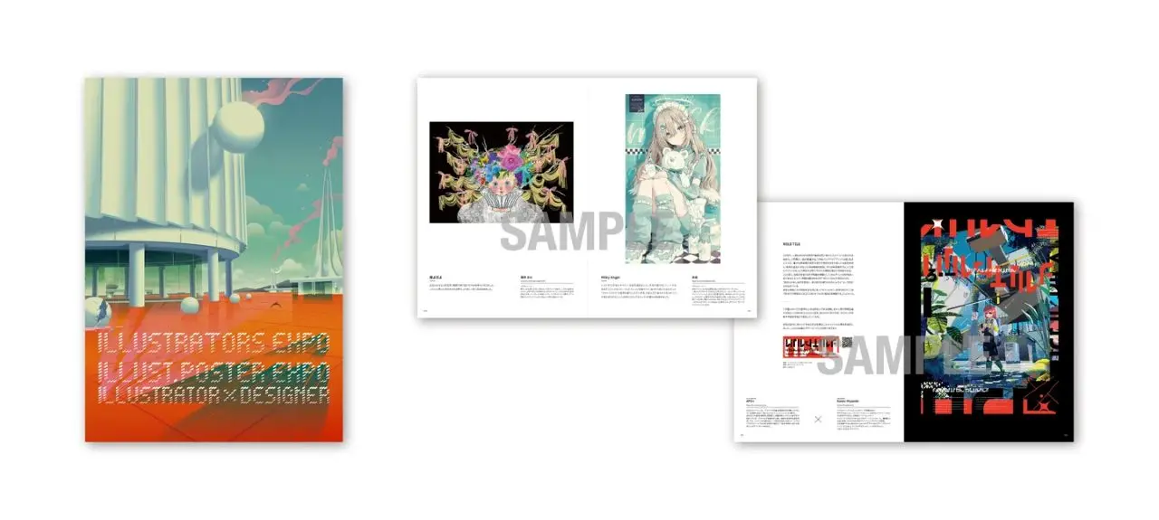 画像5: イラスト×デザインの展覧会「ILLUST. POSTER EXPO」東京開催決定　米山舞、有馬トモユキら160名超が参加