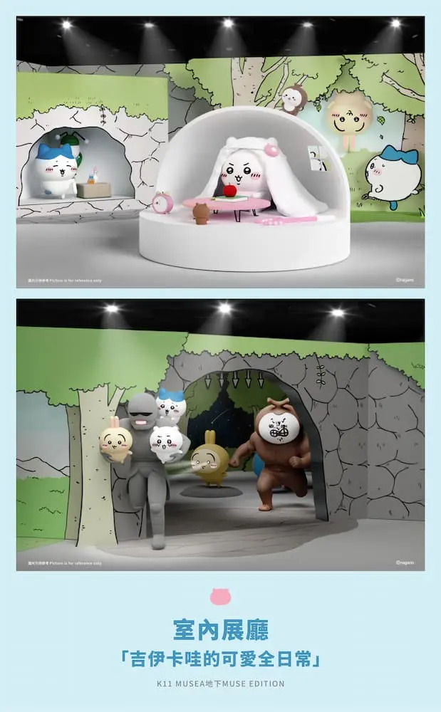 CHIIKAWA DAYS」の開催に伴って尖沙咀東駅に設置されている特別改札