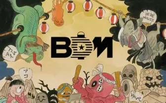 現代版盆踊り大会「BDM」のコンピCDが発売! 水カンら書き下ろし楽曲