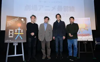 アニメは今、何を描き得るのか? 片渕・神山・瀬下監督がシンポジウムで語ったこと